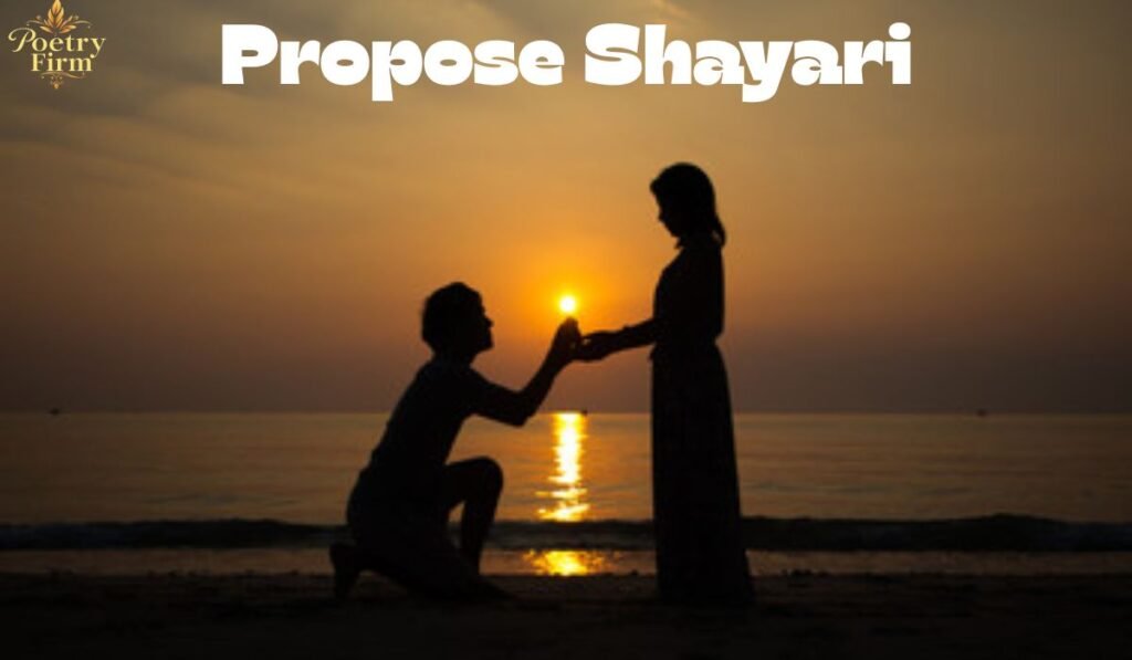 प्रेम प्रस्ताव शायरी (Love Proposal Shayari)