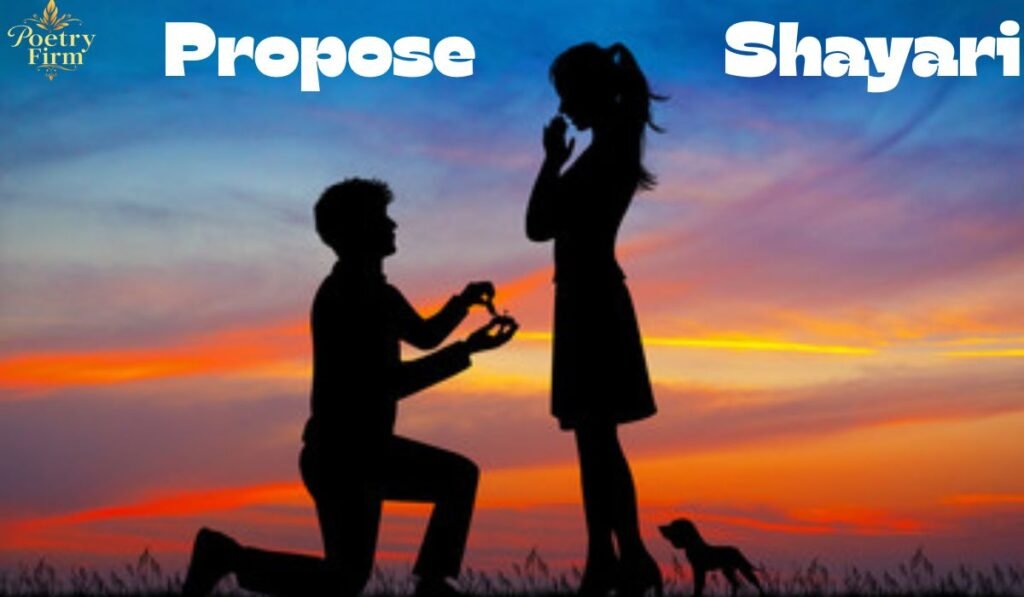 लाइन प्रपोज शायरी अंग्रेजी में 