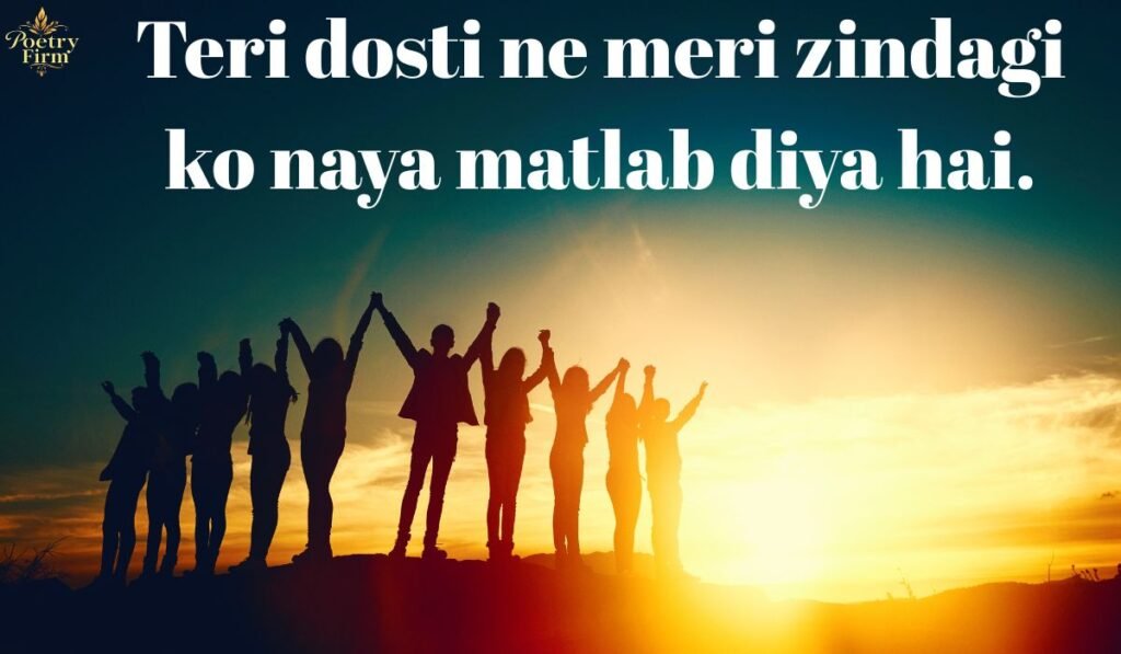 Heart Touching Shayari For Best Friend In Hindi