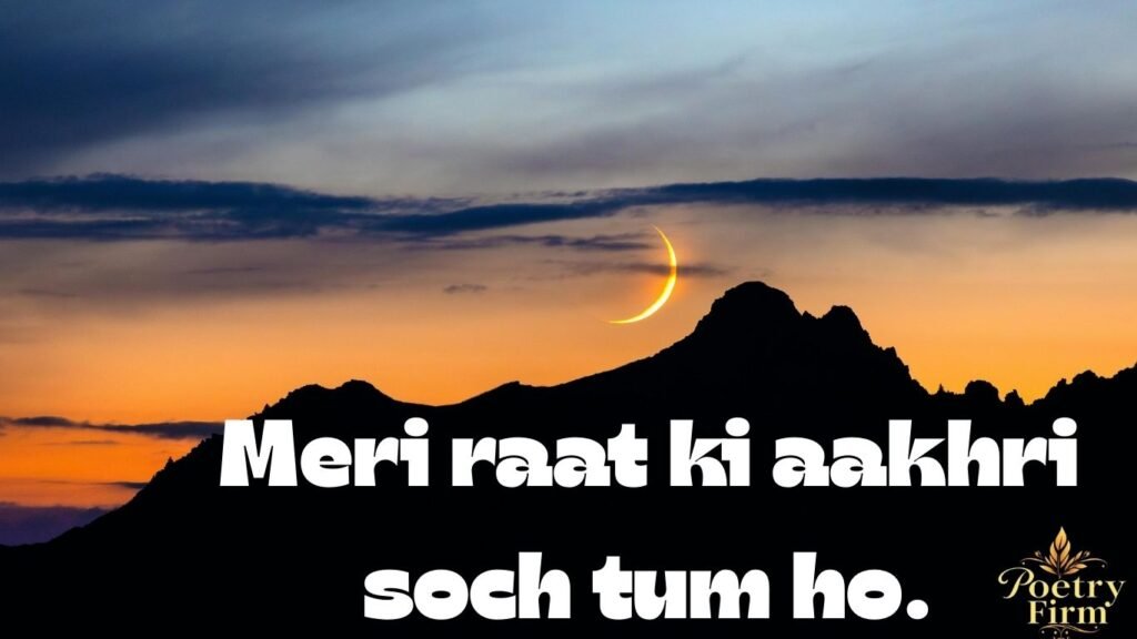 Romantic Good Night Shayari 💕
