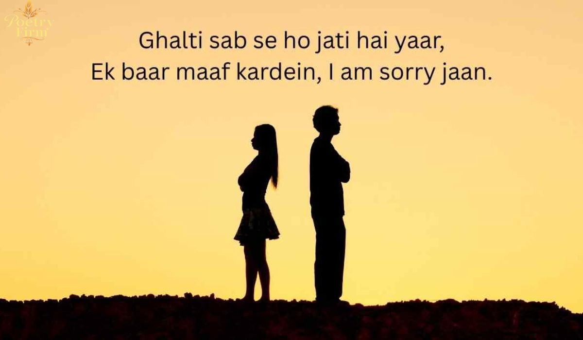 Top 135+ Sorry Shayari in Hindi 2026