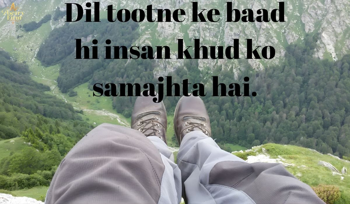135+ Life Shayari in English – Inspirational Zindagi Status