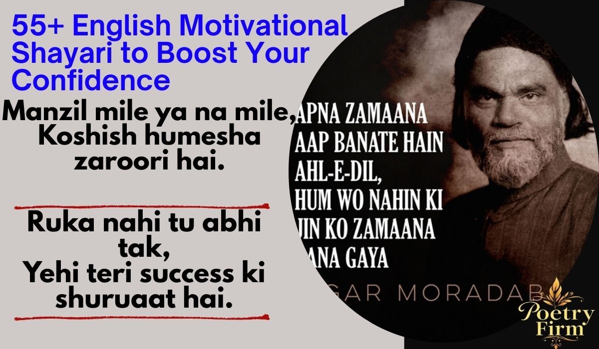 55+ English Motivational Shayari to Boost Your Confidence