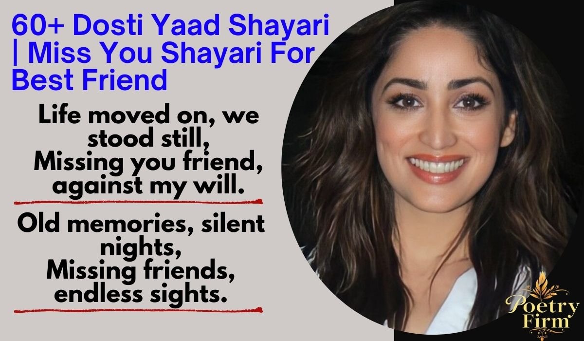 60+ Dosti Yaad Shayari | Miss You Shayari For Best Friend