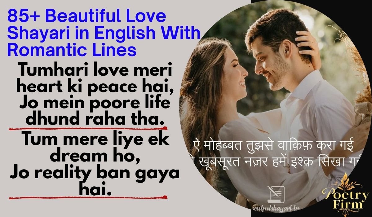 85+ Beautiful Love Shayari in English With Romantic Lines