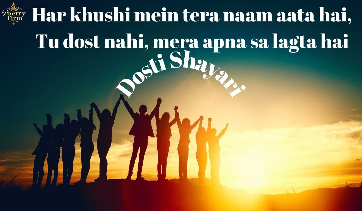 Dosti Shayari 2 Line English – Best Friendship Shayari