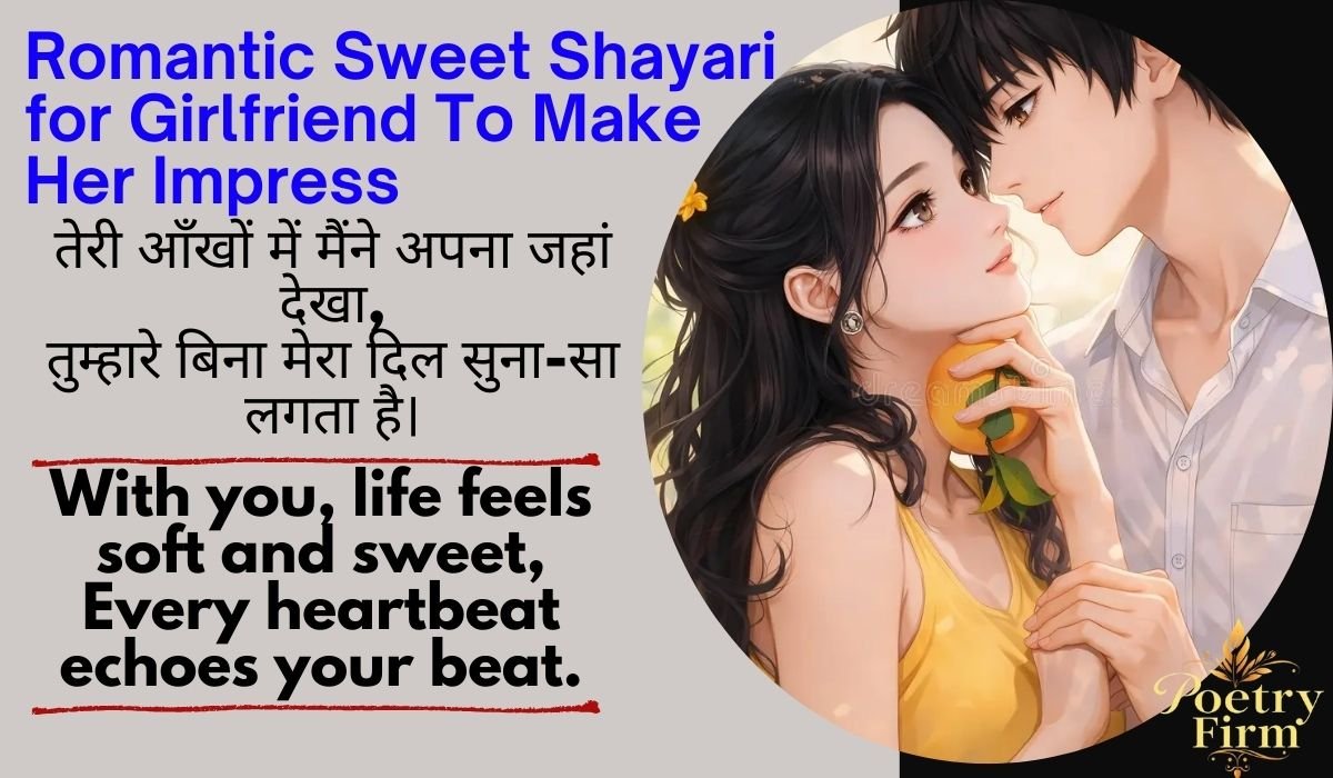 Romantic Sweet Shayari for Girlfriend To Make Her Impress