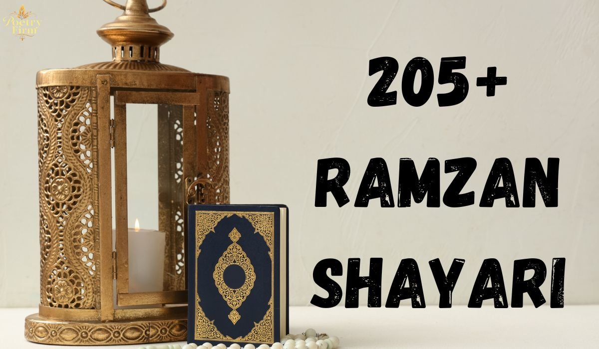 205+ Ramzan Shayari | Ramadan Shayari | रमजान मुबारक शायरी (2026)
