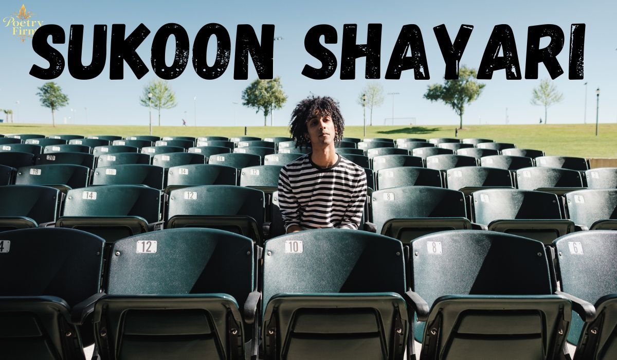 Best 165+ Sukoon Shayari In Hindi 2026 | जिंदगी सुकून शायरी