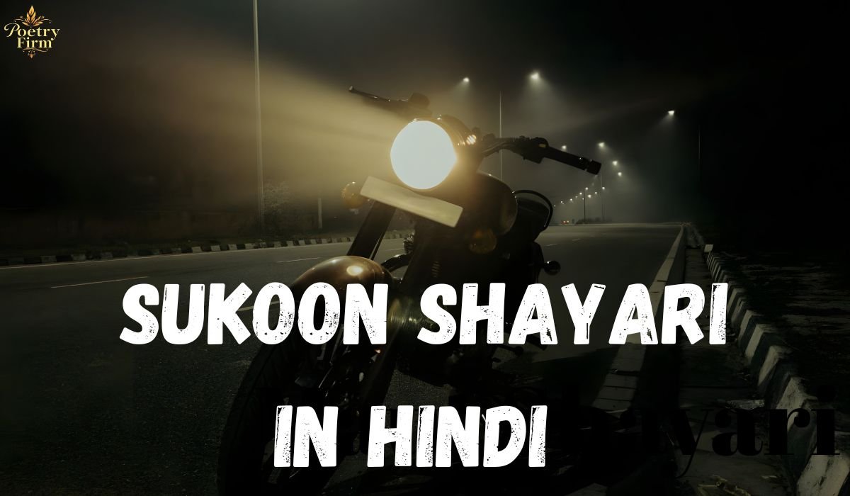 Best 180+ Sukoon Shayari In Hindi 2026 | जिंदगी सुकून शायरी
