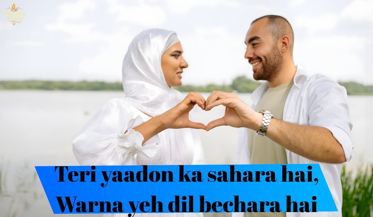One Sided Love Shayari In English