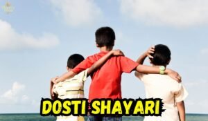 Dosti Shayari 2 Line English – Best Friendship Shayari